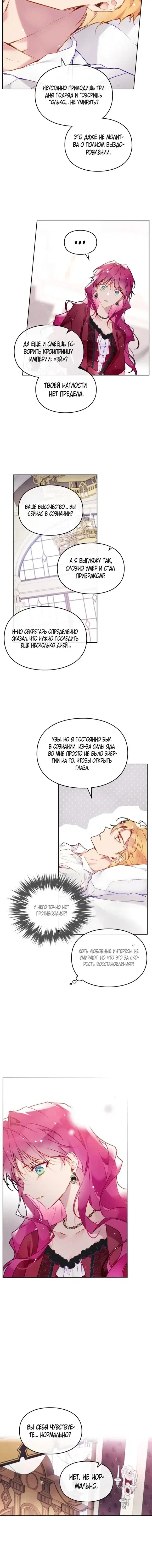 Page 2.001