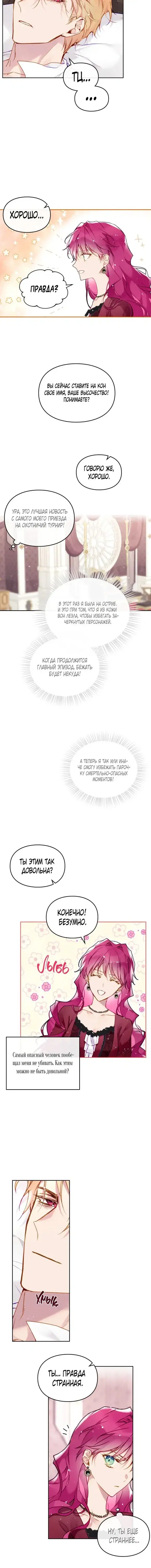 Page 2.001