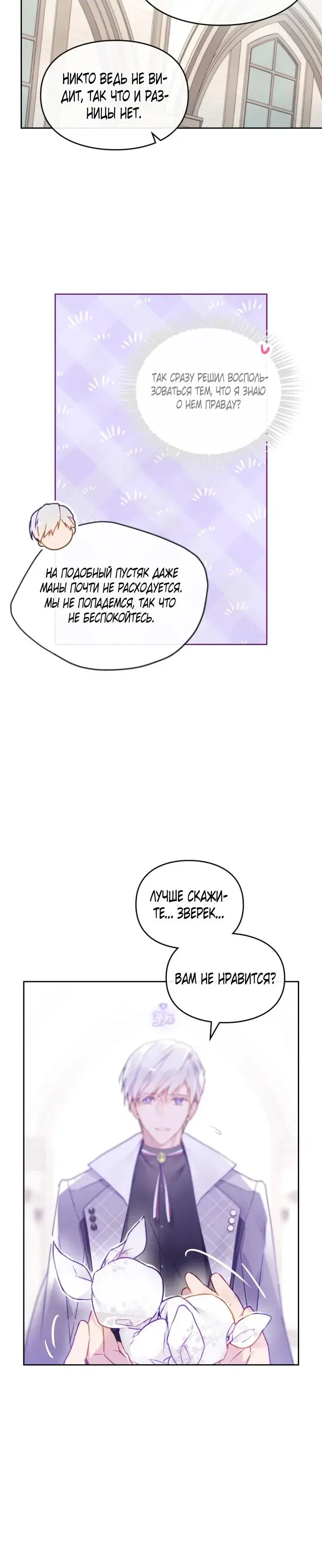 Page 2.001