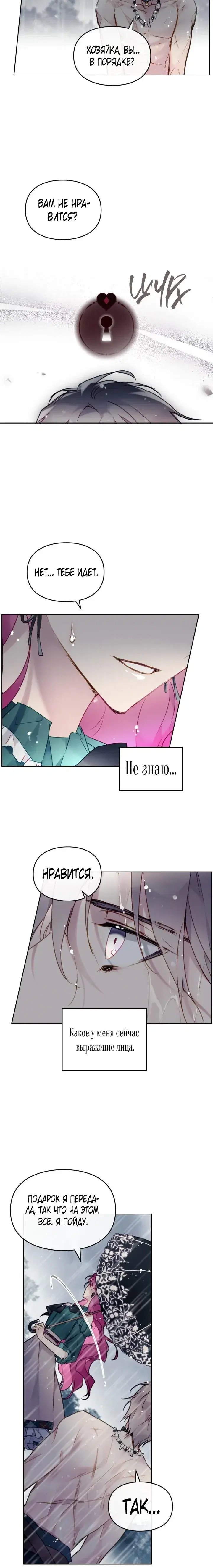 Page 2.001