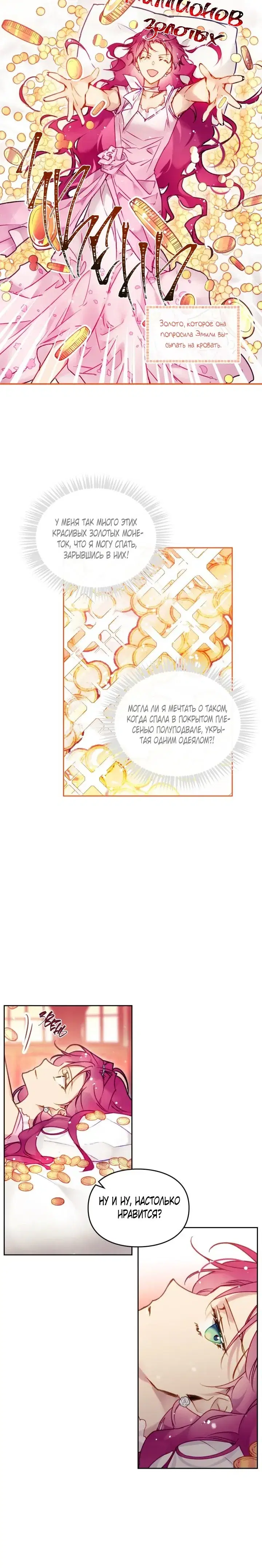 Page 2.001