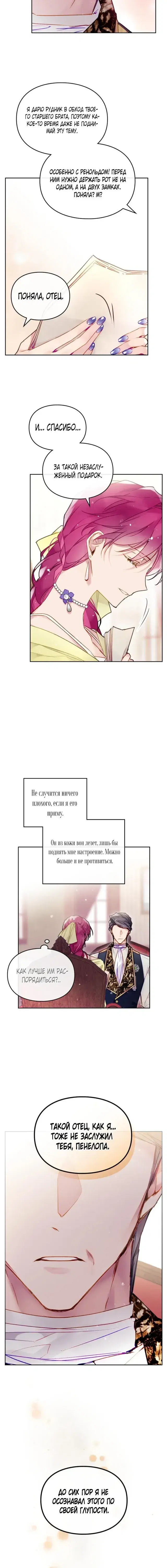 Page 2.001