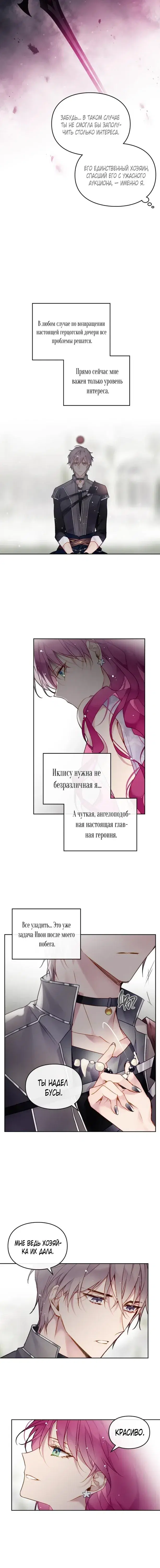 Page 2.001