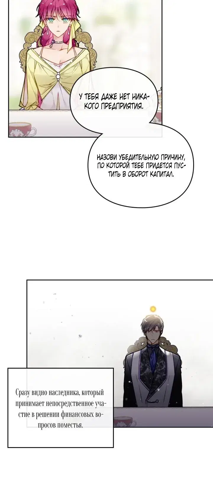 Page 2.001