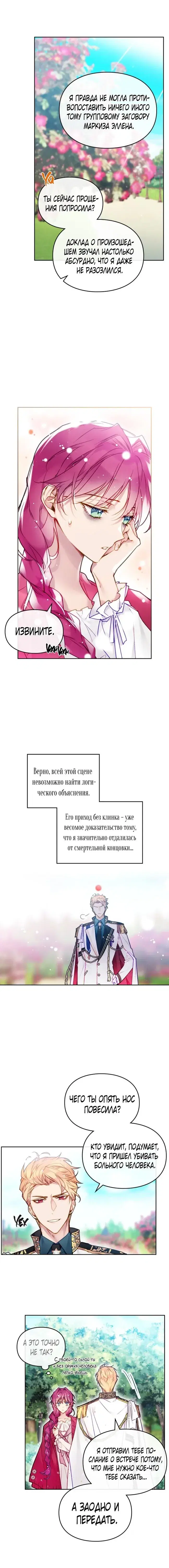 Page 2.001