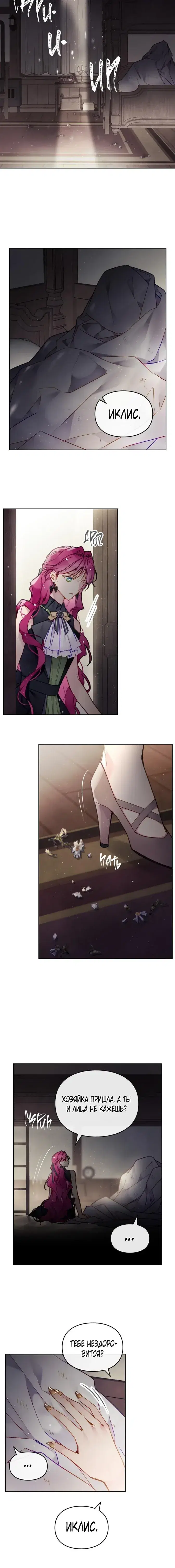 Page 2.001