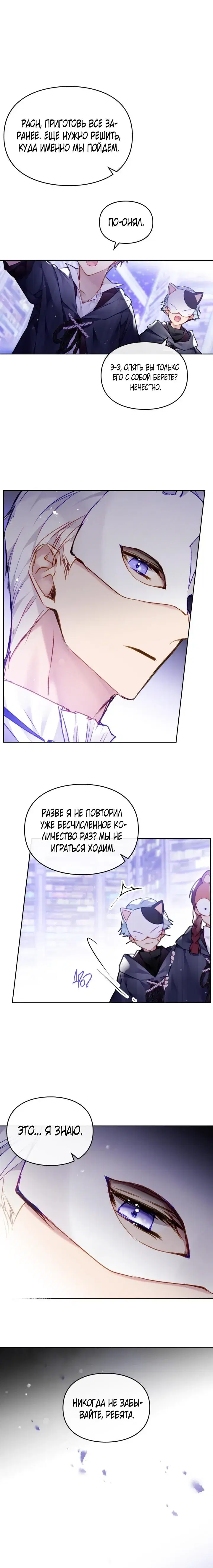 Page 2.001
