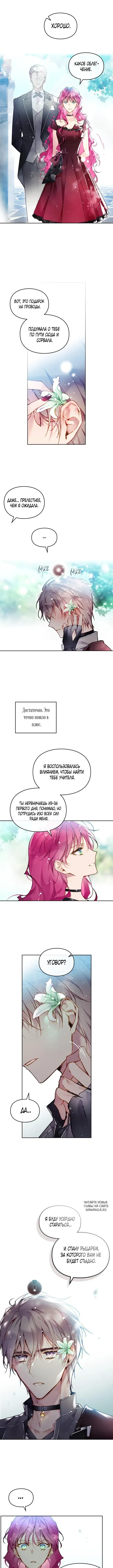 Page 2.000