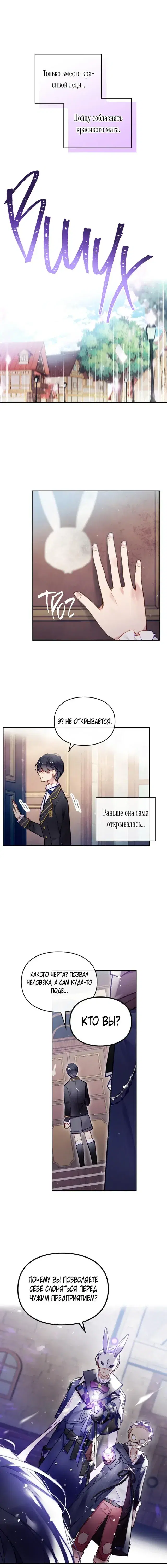 Page 2.001