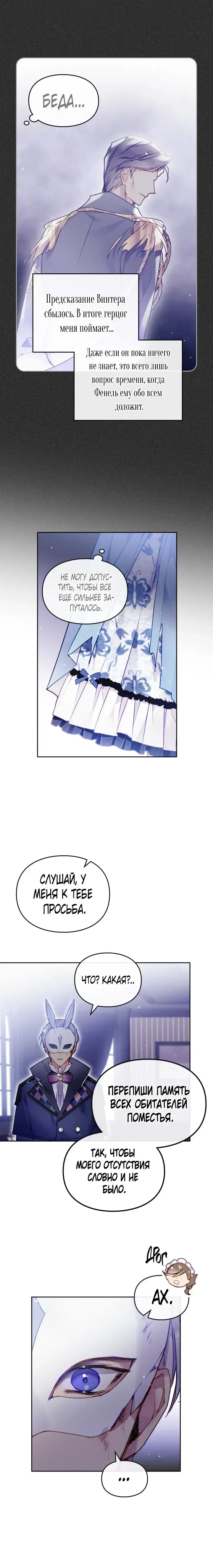 Page 2.001