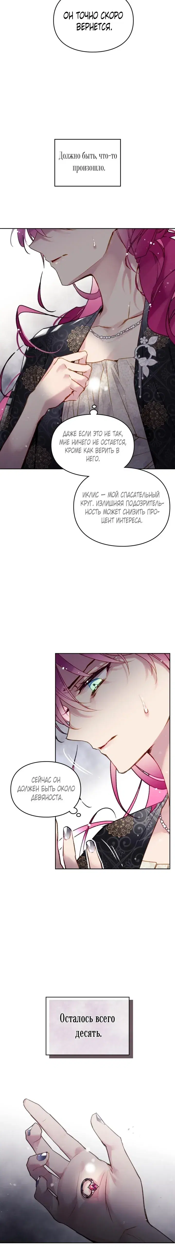Page 2.001