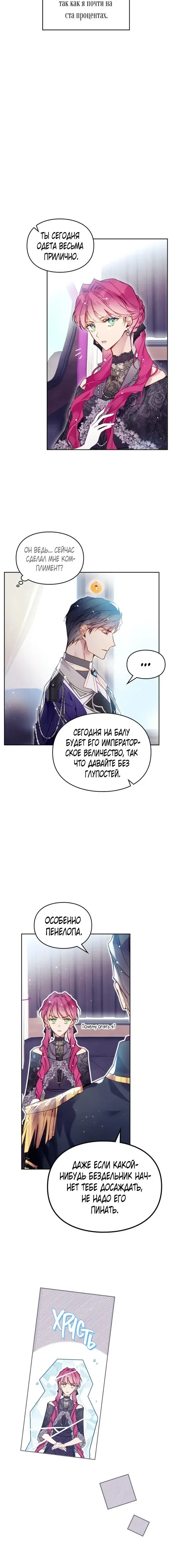 Page 2.001