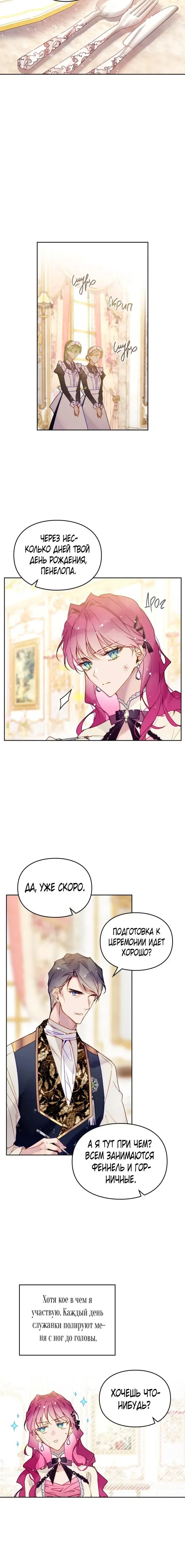 Page 2.001