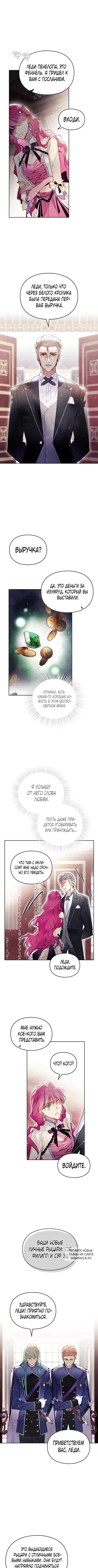 Page 2.000