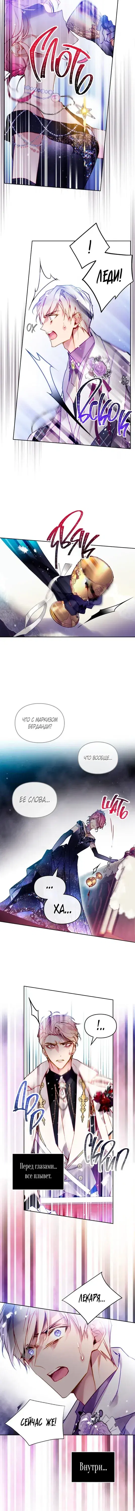 Page 2.001