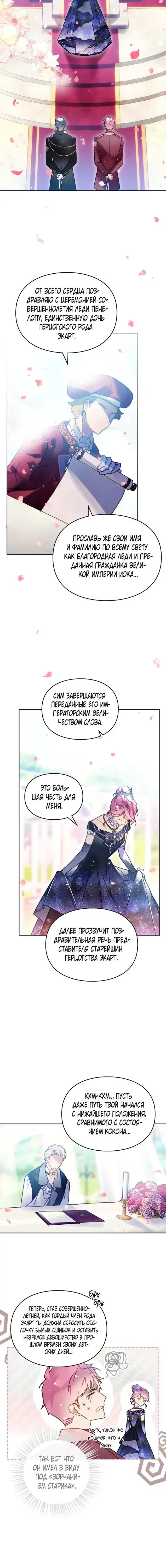 Page 2.001