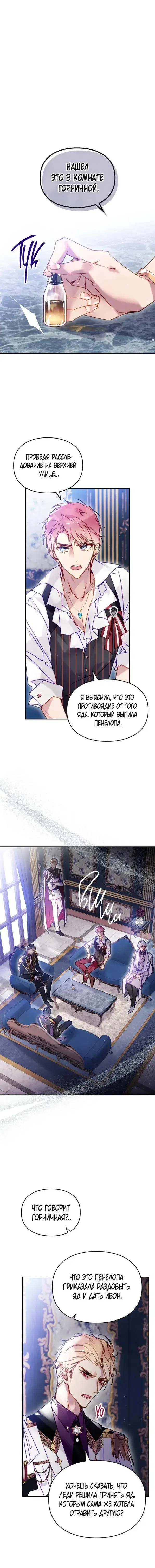 Page 2.001