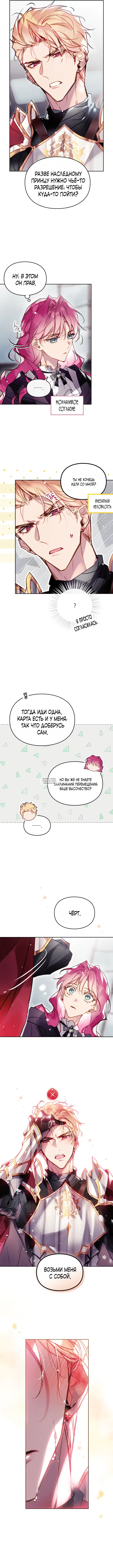 Page 2.000