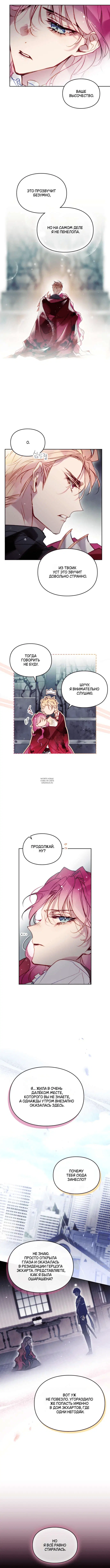 Page 2.000