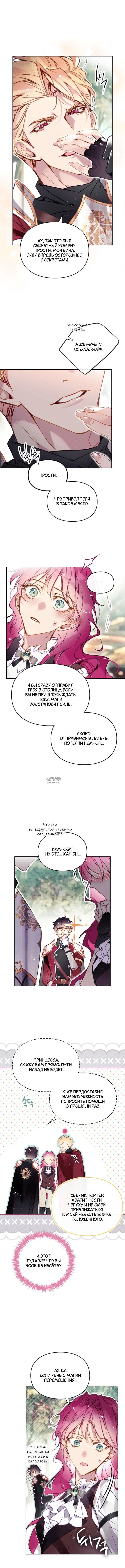 Page 2.000