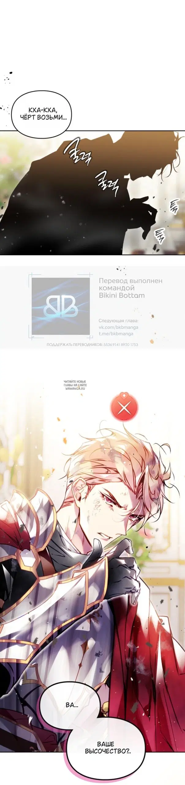 Page 23.000