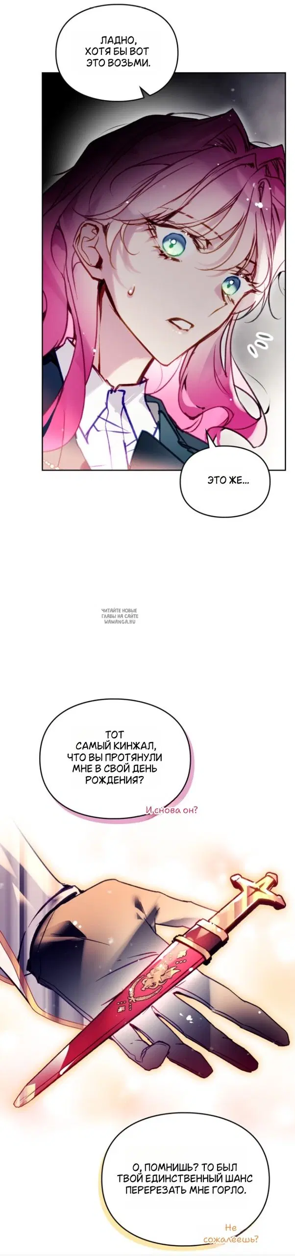 Page 23.000