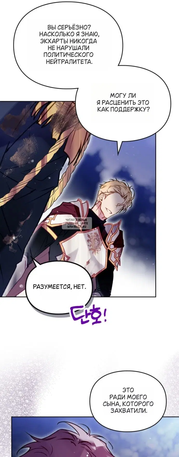 Page 36.000