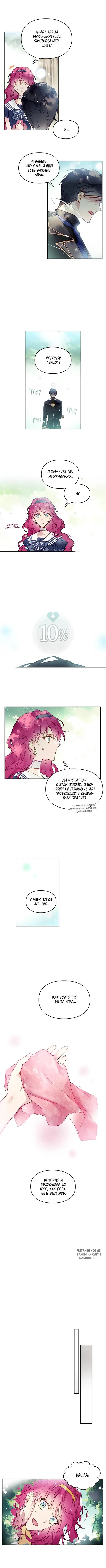 Page 3.000