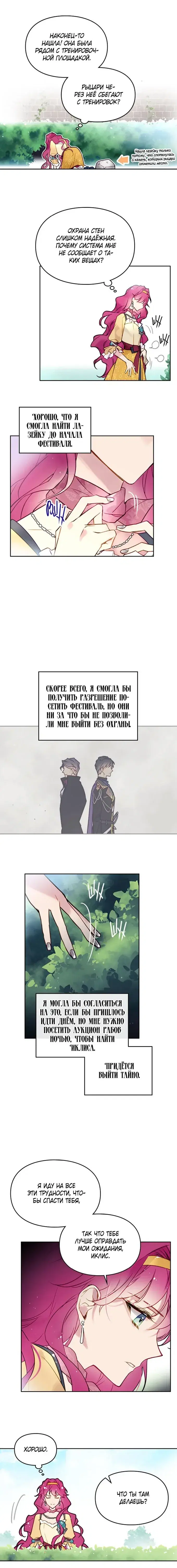 Page 3.001