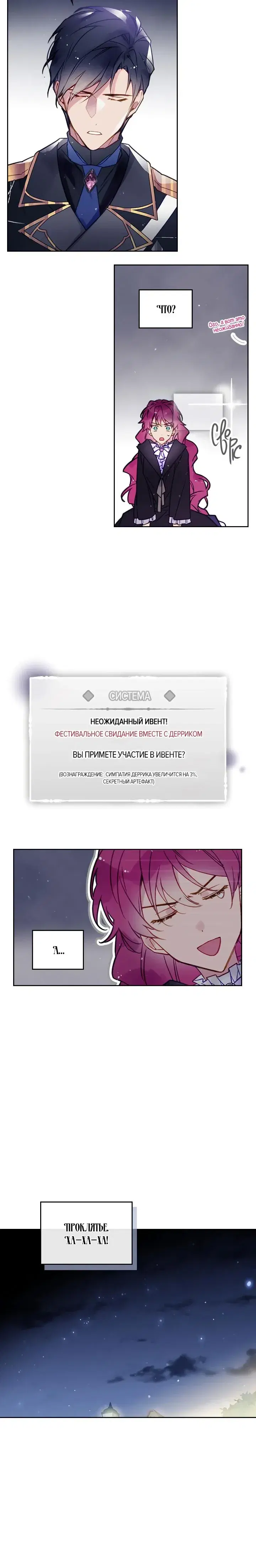 Page 3.001