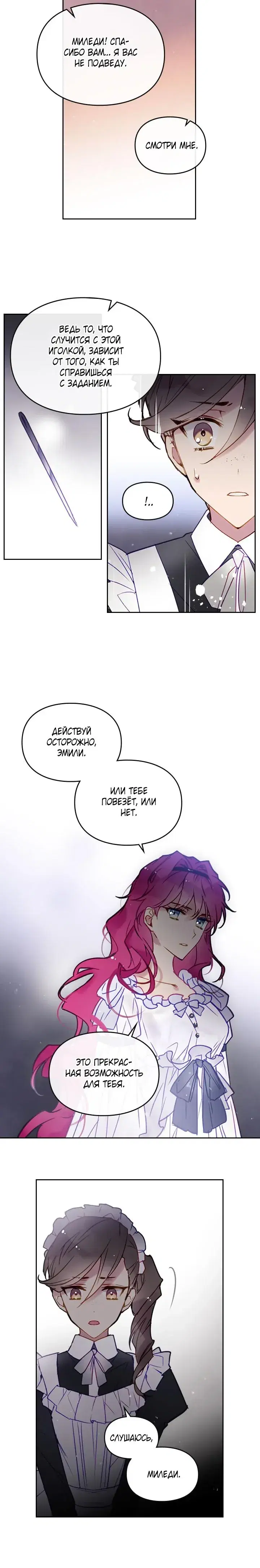 Page 3.001
