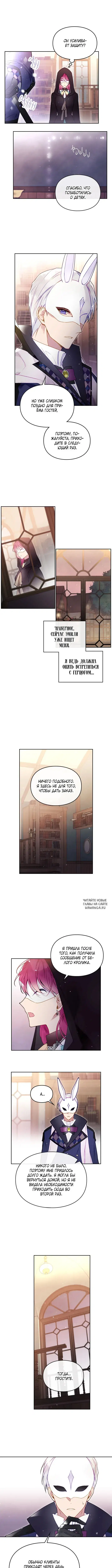 Page 3.000
