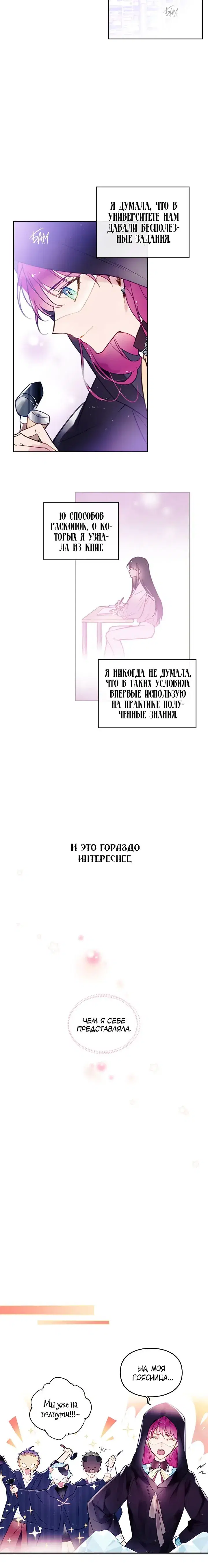 Page 3.001