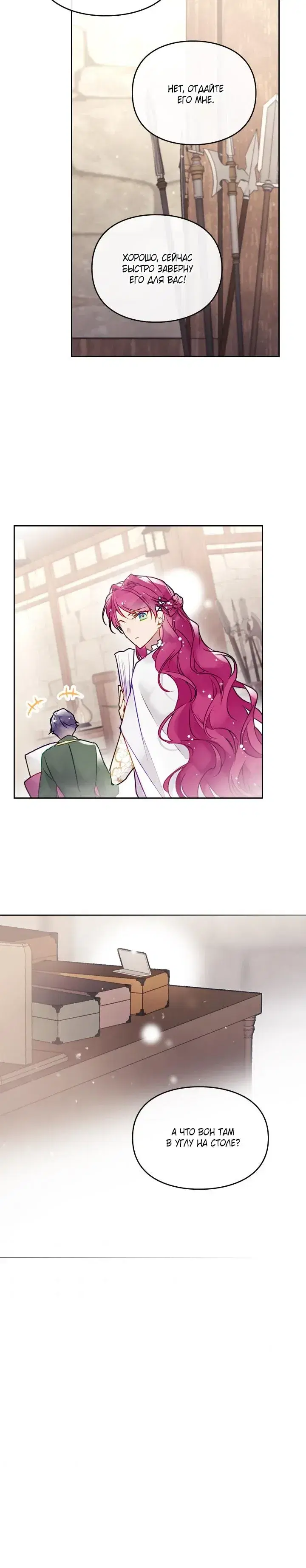 Page 3.001