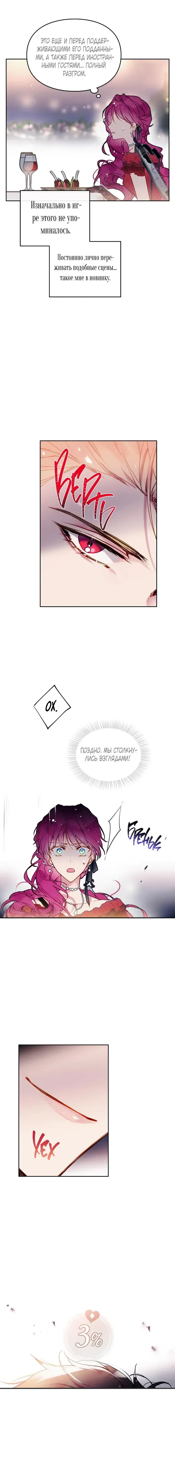 Page 3.001