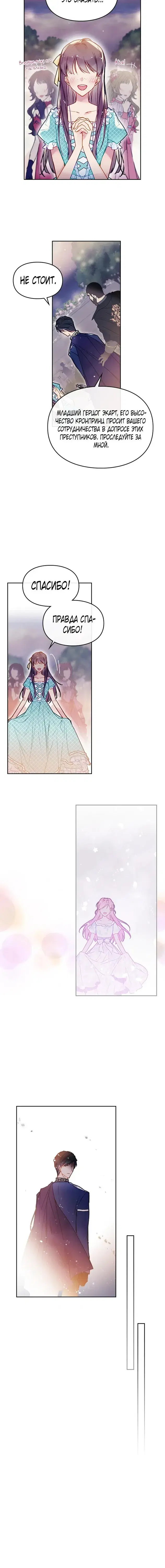 Page 3.001