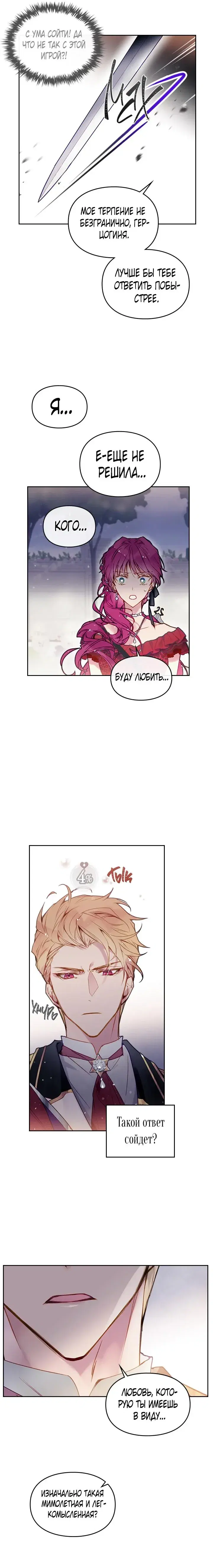 Page 3.001