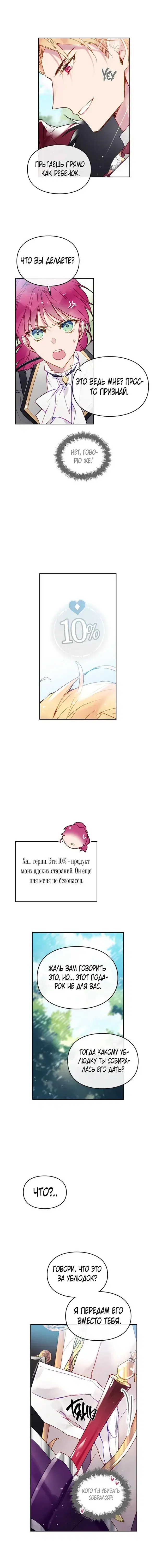 Page 3.001