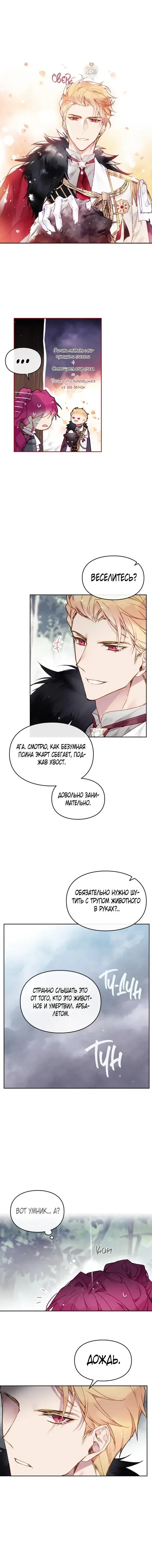 Page 3.001