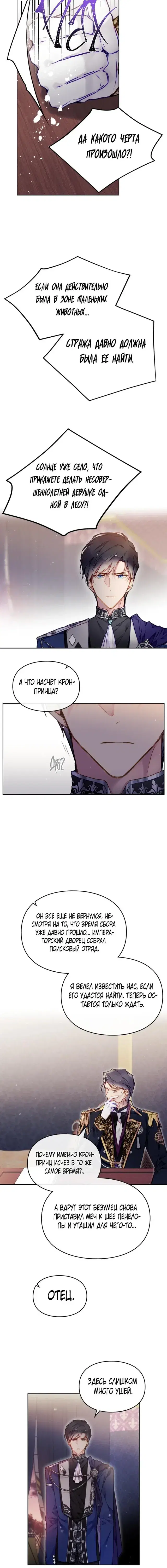 Page 3.001