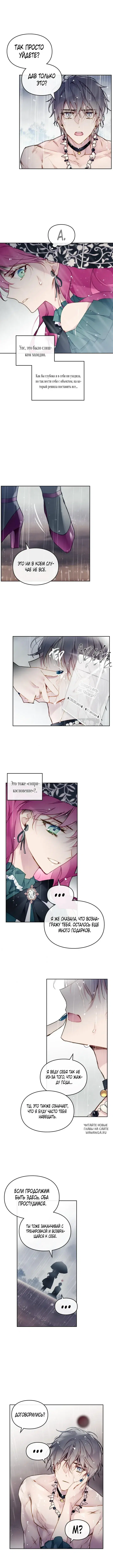 Page 3.000