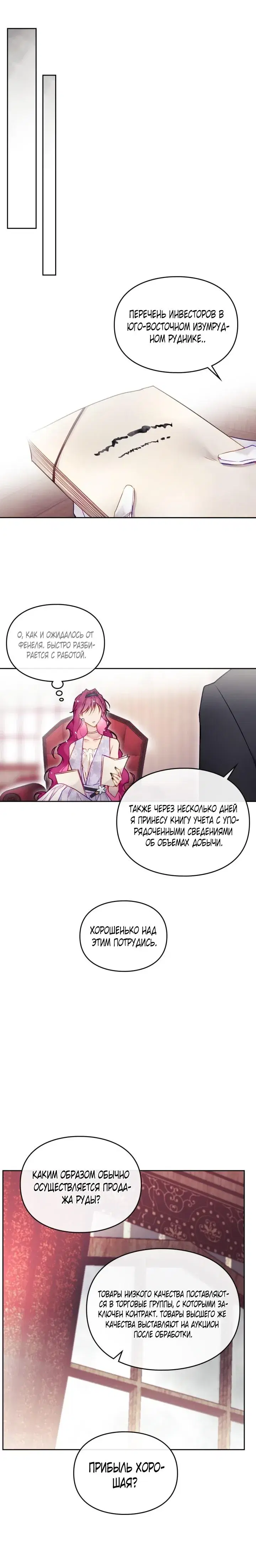 Page 3.001
