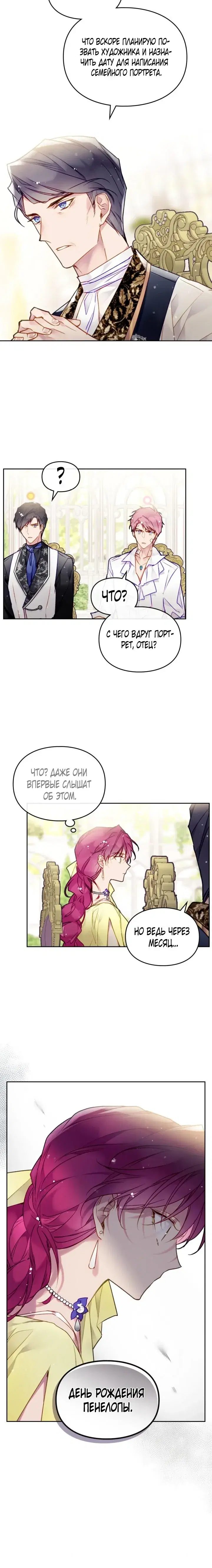 Page 3.001