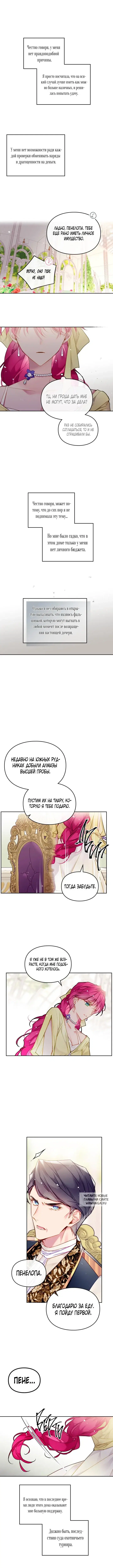 Page 3.000