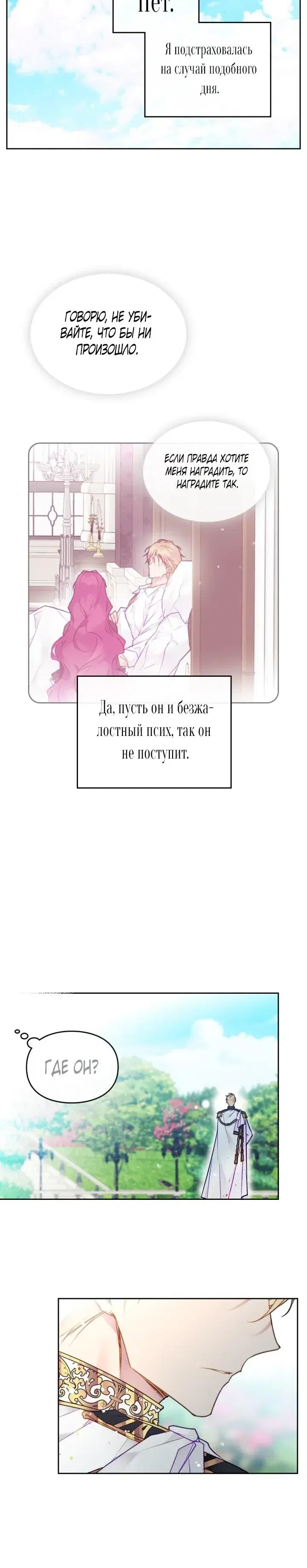 Page 3.001