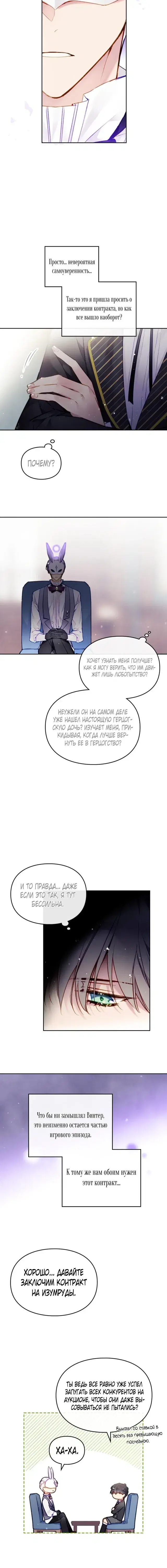Page 3.001