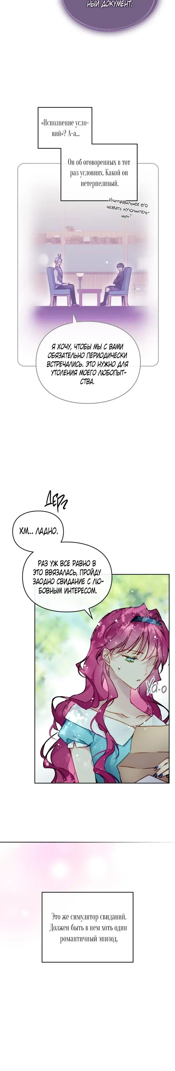 Page 3.001