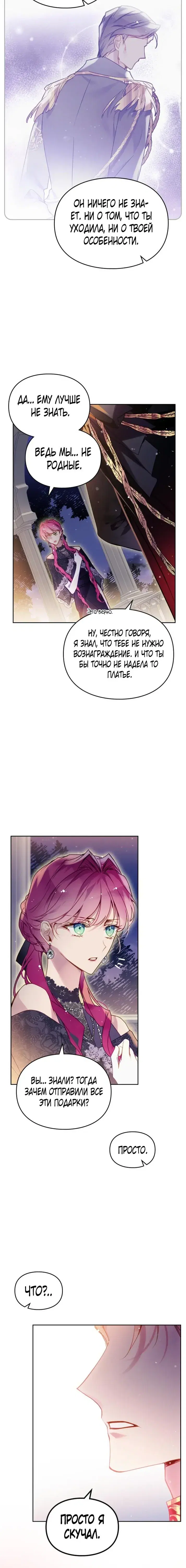 Page 3.001