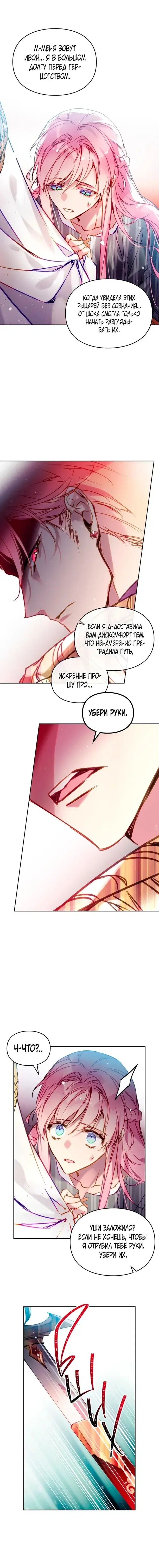 Page 3.001