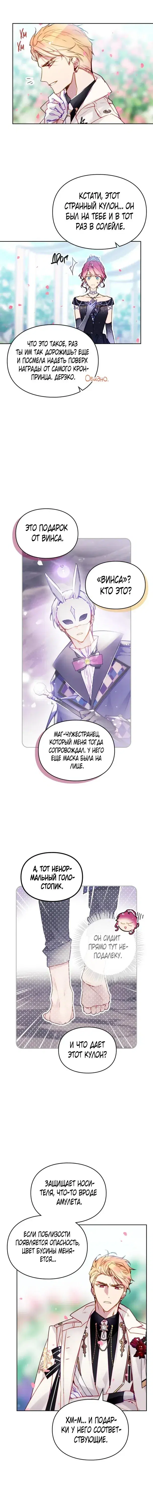 Page 3.001